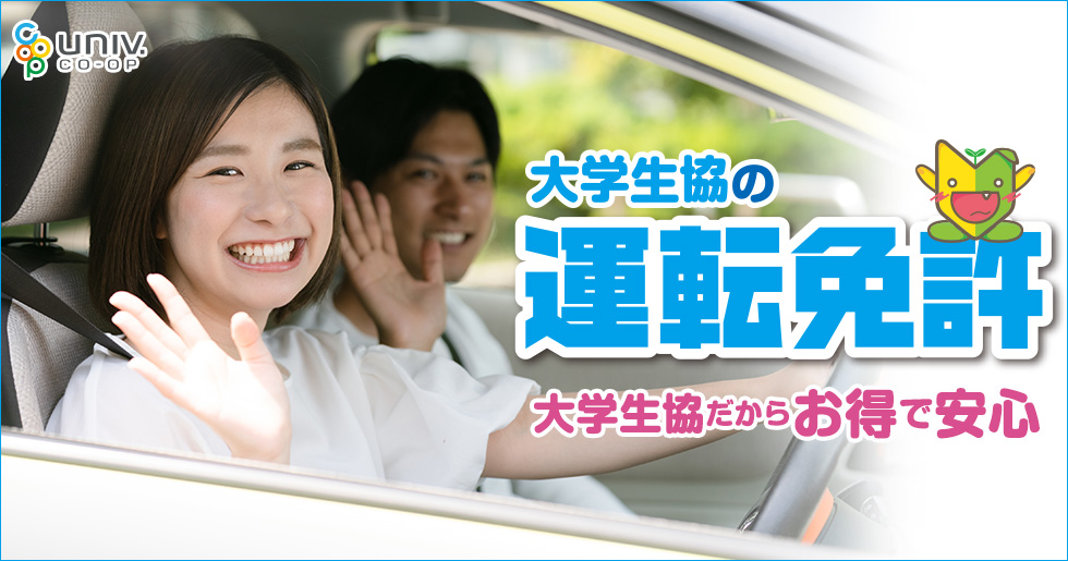 キービジュアル