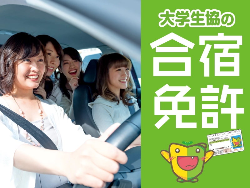 セミナーサムネイル