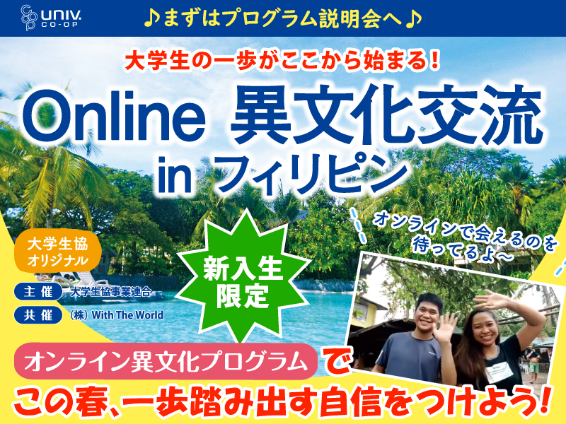 セミナーサムネイル