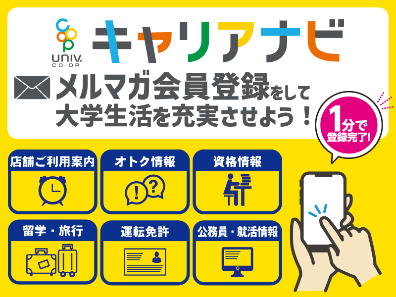 セミナーサムネイル