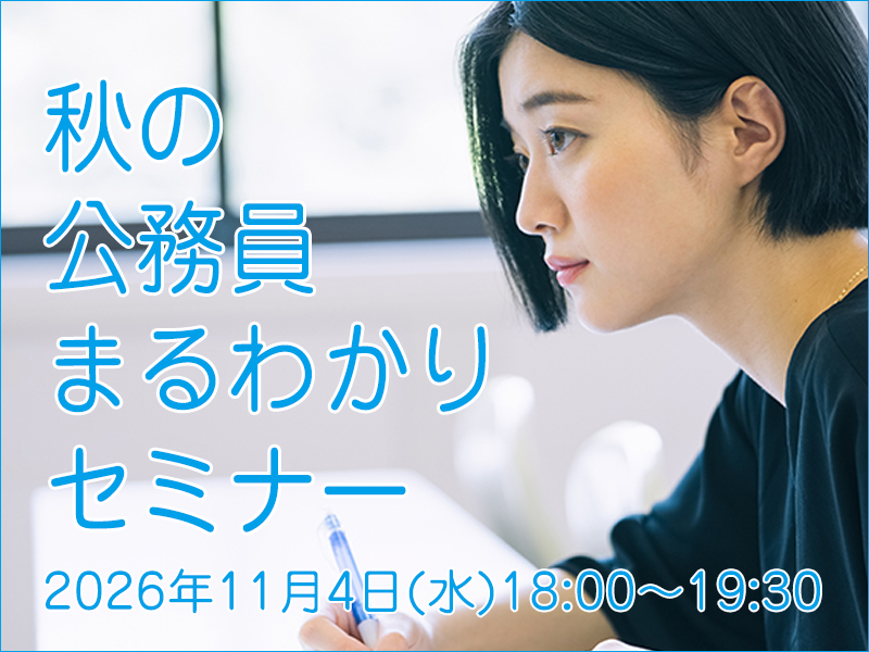 セミナーサムネイル