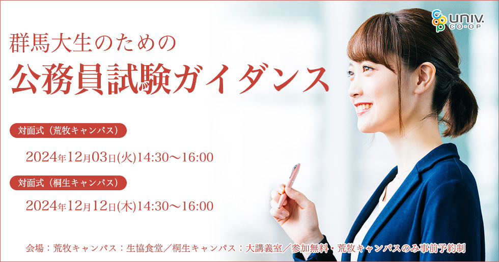キービジュアル
