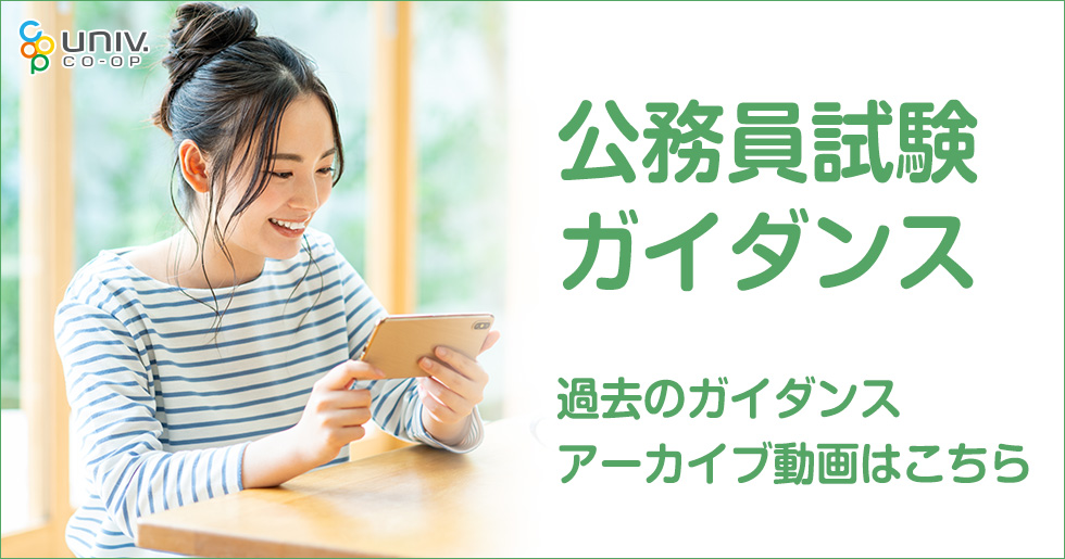 キャリアナビ