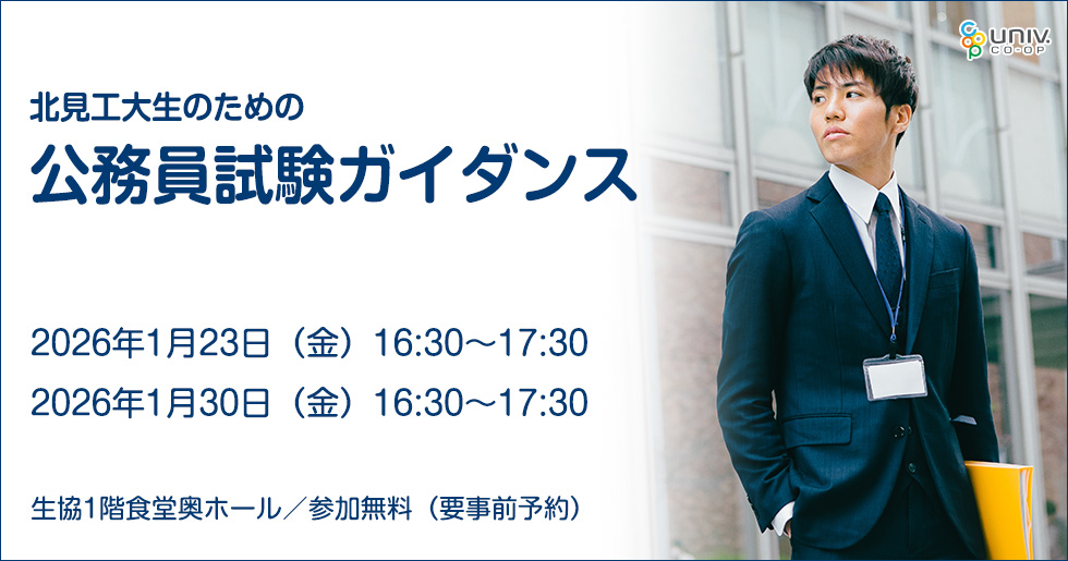 キービジュアル