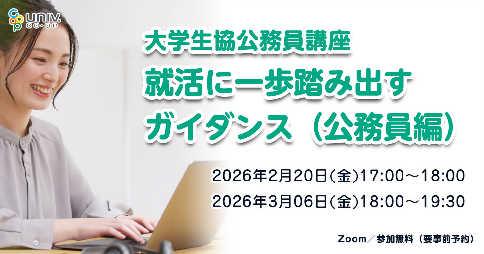 キービジュアル