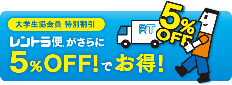 キービジュアル