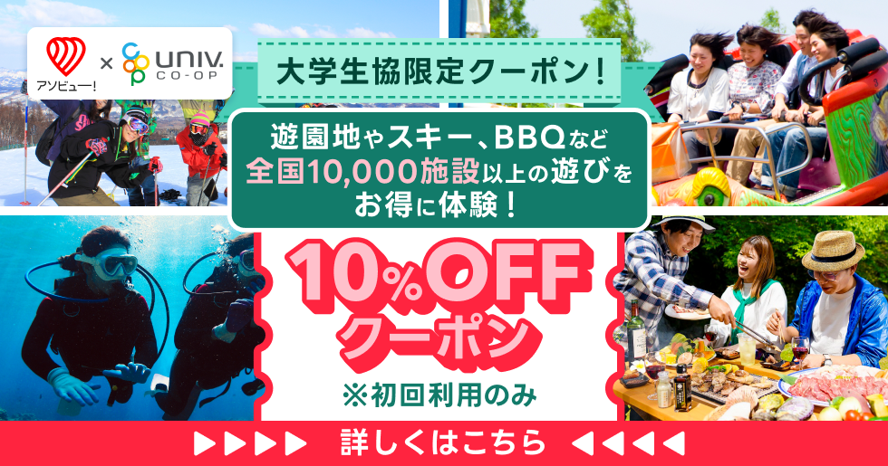 キービジュアル