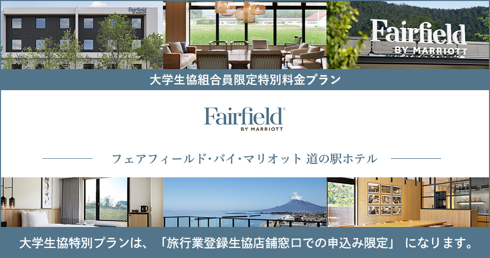キービジュアル