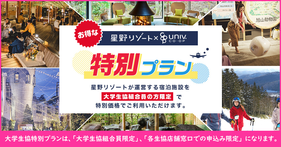 キービジュアル