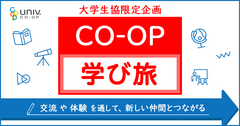 キービジュアル