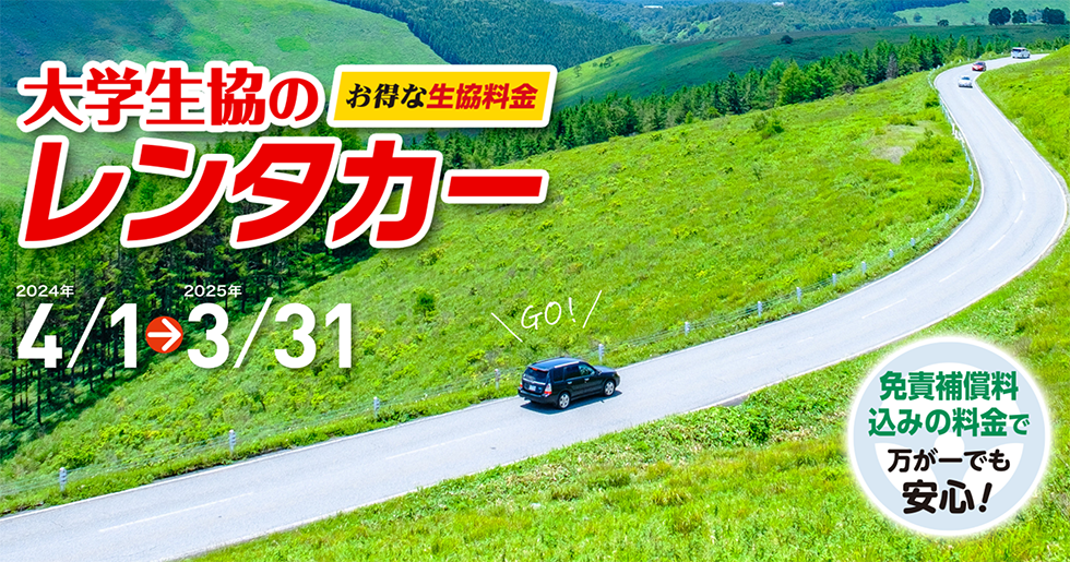 キービジュアル