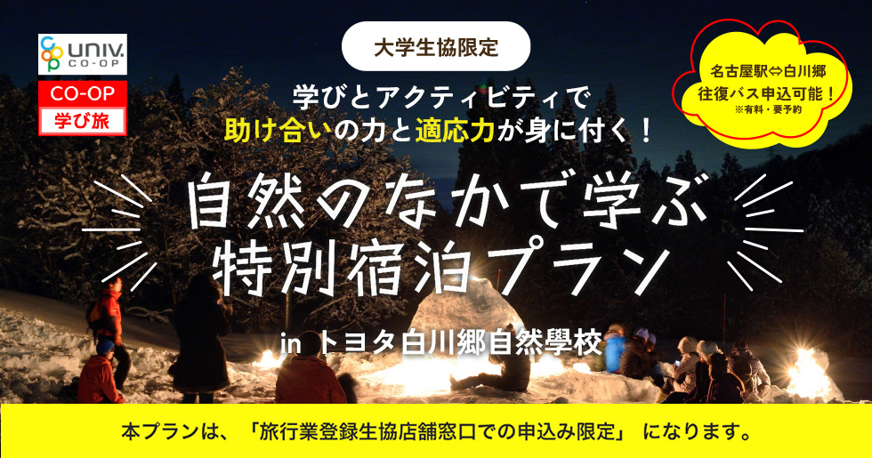 キービジュアル