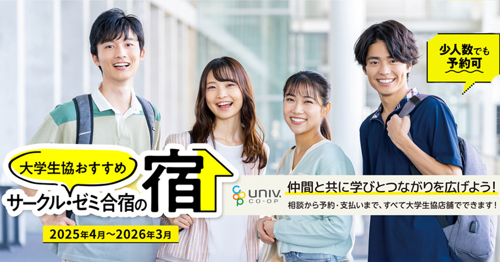 キービジュアル